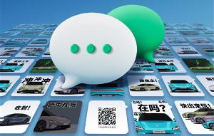 小米 SU7 表情包上线
