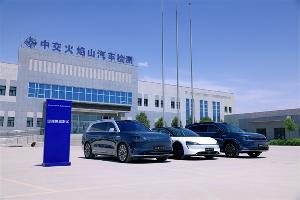 鸿蒙智行宣布问界M9/新M7 Ultra/智界S7 参加中汽中心夏季测试