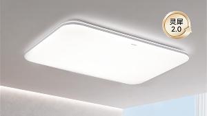 Yeelight 易来灵犀 2.0 全光谱护眼吸顶灯开售