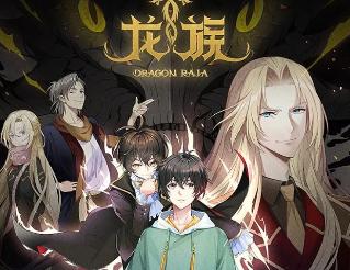 《龙族 2：悼亡者之瞳》续作动画定档 2025 年