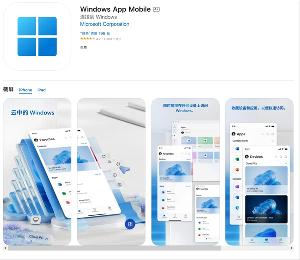 微软发布全新跨平台 Windows App‌