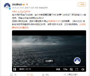 《角斗士 2》预告曝光