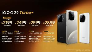 iQOO Z9 Turbo+ 手机正式发售