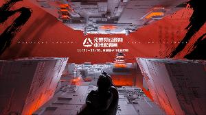 2024 年《无畏契约》亚洲邀请赛将于成都