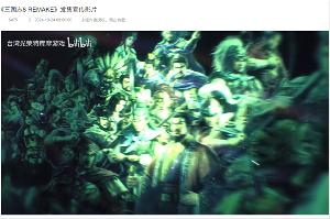 《三国志8 Remake》正式发售，Steam 国区定价 349 元