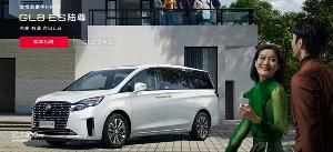 ‌上汽通用别克 2024 款 GL8 陆尊 MPV 将上市，起售价参考现款‌