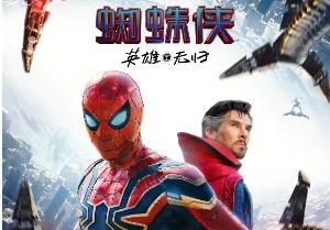 《蜘蛛侠4》定于 2026 年 7 月 24 日北美上映