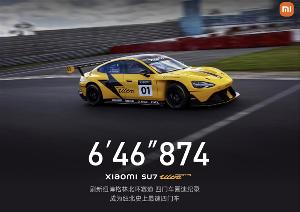 小米 SU7 Ultra 原型车刷新纽北四门车圈速纪录：6 分 46 秒 874