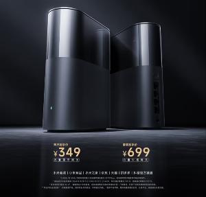 小米全屋路由 BE3600 Pro 上市：Wi-Fi 7 加持，单只 349 元，套装 699 元