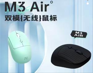 机械师 M3 Air 双模办公鼠标上市：重 65 克，续航 12 天，售 59 元