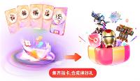 支付宝集福卡活动1月20日开启， 主题更丰富