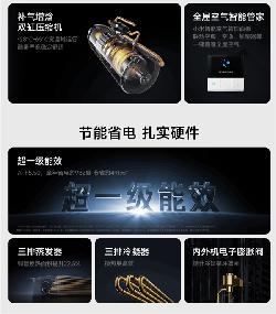 首款米家中央空调 Pro 官宣月底发布：超一级能效，最高可选 1 拖 6 大 6 匹