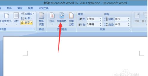 为什么护眼模式设置后,Excel背景成了绿色Word没有呢
