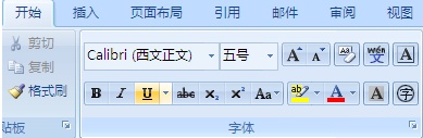 word中怎么打能写字的横线