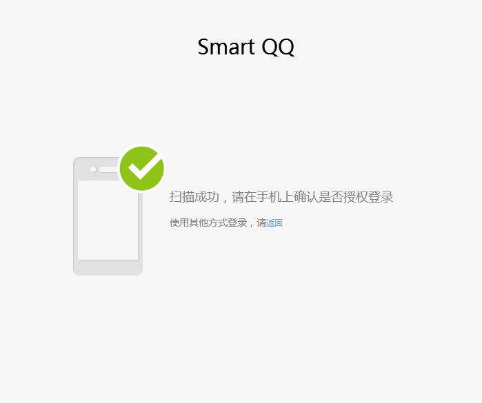 在浏览器网页上怎么登QQ