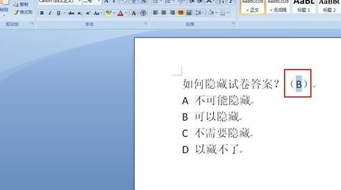 删除word文档中多选题答案