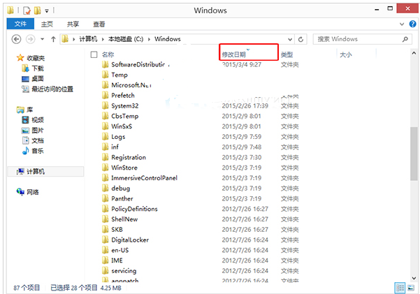 win10 怎样让文件夹按时间顺序排列