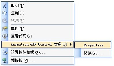 怎么把微信表情插入到word文档中