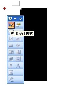 怎么把微信表情插入到word文档中