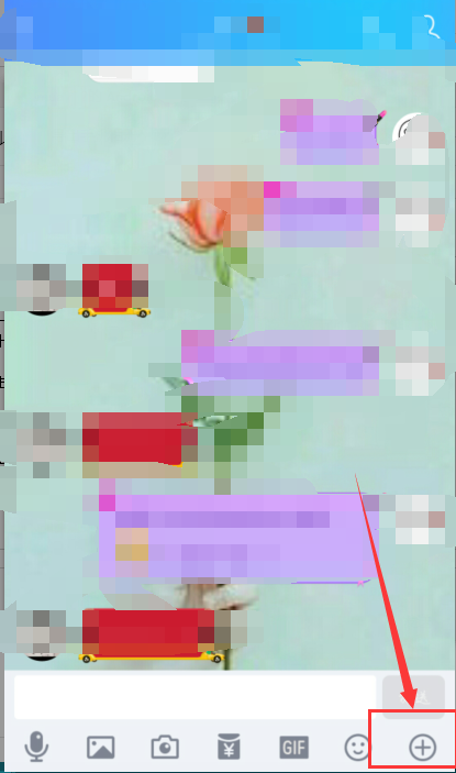 现在qq怎么看以前的悄悄话记录