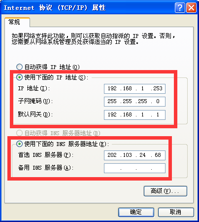 为什么QQ总是显示说不在常用地区登录?