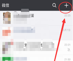 怎么我的微信添加好友的一栏没有QQ好友