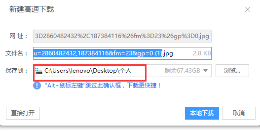 电脑qq邮箱的图片怎么打开