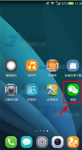 怎么自定义自己微信的地址