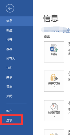 怎么将word的所有图片设置同一格式