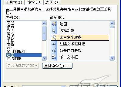 怎么将word的所有图片设置同一格式