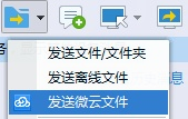 QQ传文件时出现服务器拒绝传送是什么意思