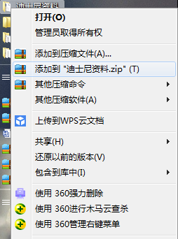 为什么QQ发送图片显示服务器拒绝发送离线文件
