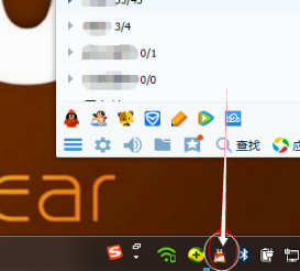 怎么在电脑屏幕显示右下角QQ图标