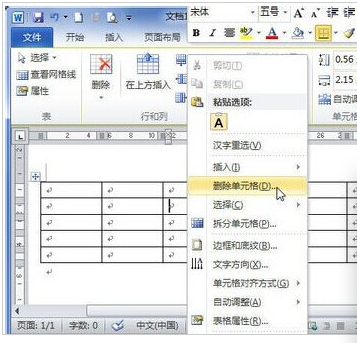word文档中,单元格怎么删除