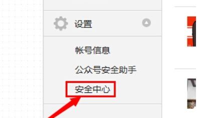 微信公众平台每次打开浏览器就要重新登陆