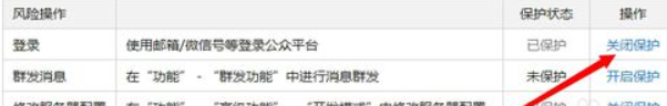 微信公众平台每次打开浏览器就要重新登陆