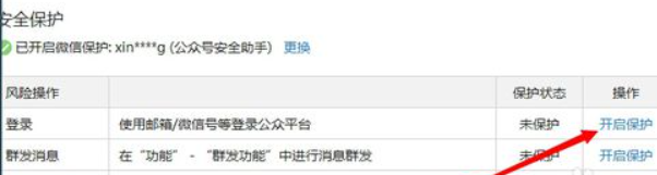微信公众平台每次打开浏览器就要重新登陆
