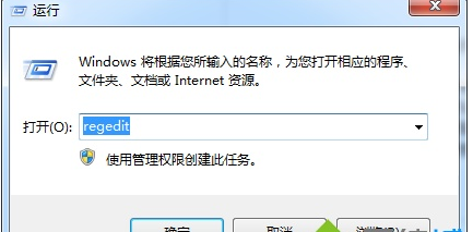 Win7系统打开Word提示无法访问您试图使用功能所在的网络位置怎么办