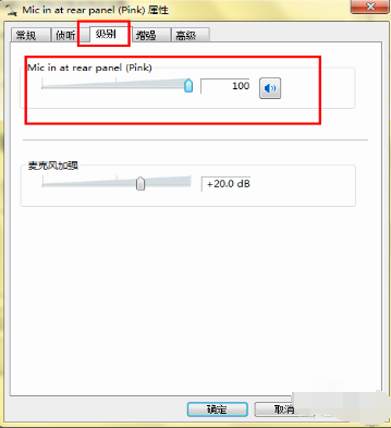 win10笔记本qq说话和语音都没声音