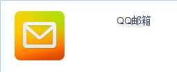 QQ邮箱怎么设置邮件更新频率