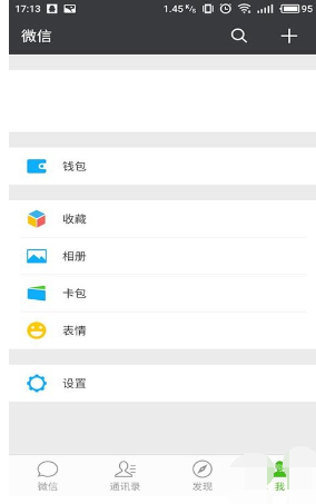 微信朋友圈评论别人的怎么删
