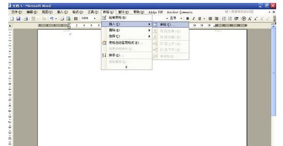 word2010设置文档纸张为信纸