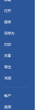 word无法输入 中文