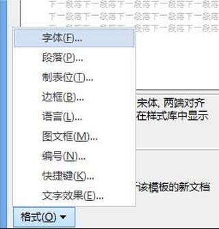 Word2013的中文双引号怎么自动替换英文双引号