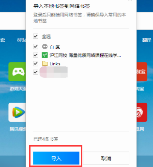 登录QQ浏览器怎么登录