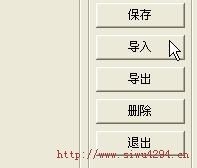 四五打印助手怎样导入圆通快递模板快递模板