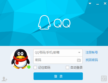 怎样才能删除QQ头像历史记录!