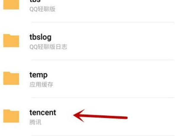 别人发的微信语音怎么保存到手机