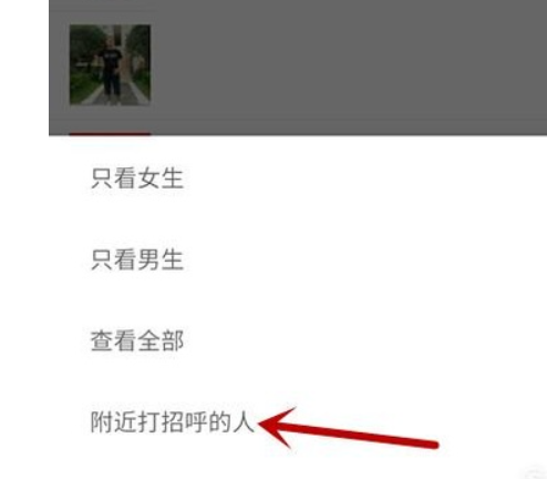 微信查找附近的人是几十公里以外的人