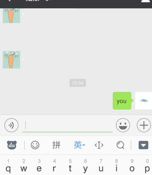 微信输入中文自动翻译成英文